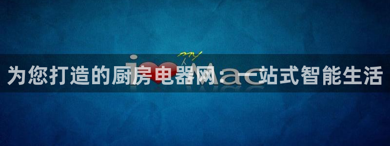 cq9电子雪之吻