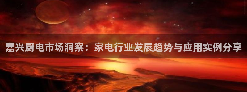 cq9电子试玩链接