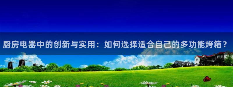 传奇cq9电子冠军