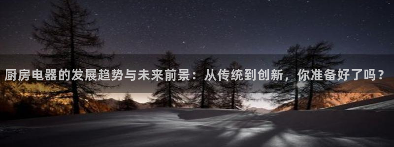 传奇电子cq9青龙出海